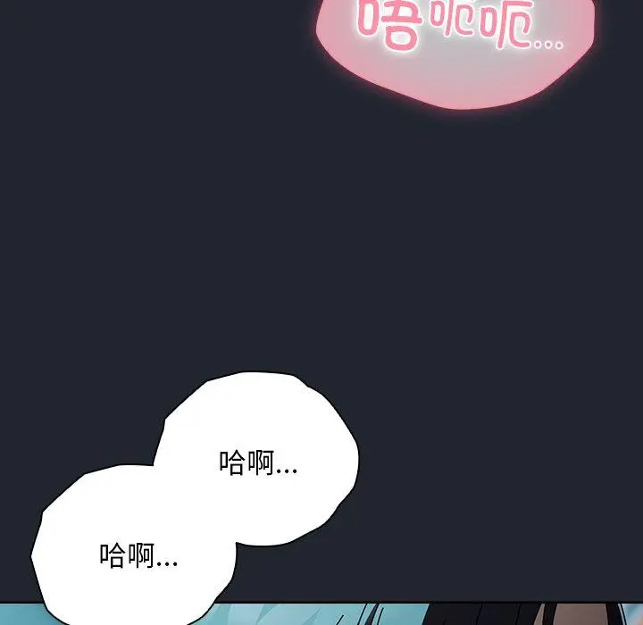 8 请弄脏我的女朋友_请弄脏我的女朋友