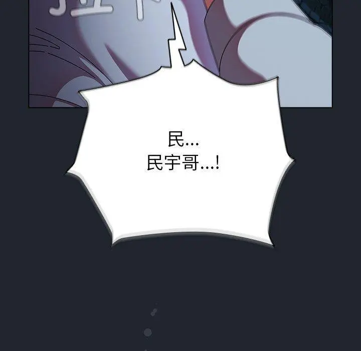 8 请弄脏我的女朋友_请弄脏我的女朋友