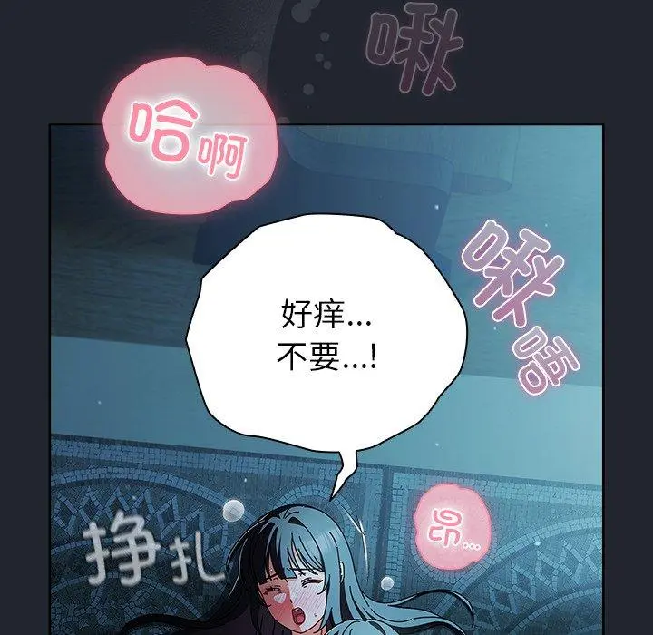 8 请弄脏我的女朋友_请弄脏我的女朋友