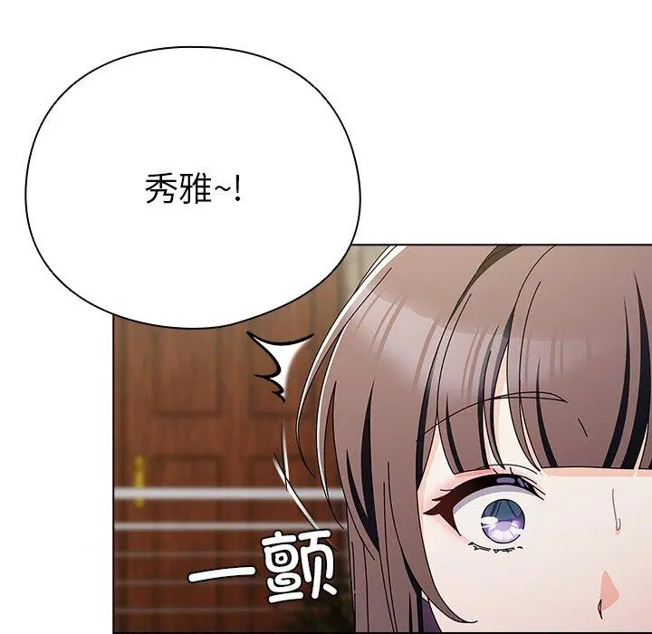 7 请弄脏我的女朋友_请弄脏我的女朋友