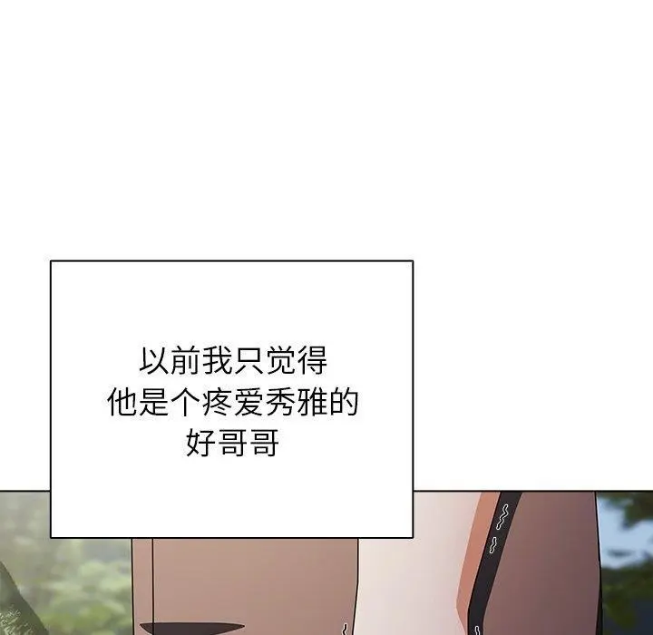 7 请弄脏我的女朋友_请弄脏我的女朋友