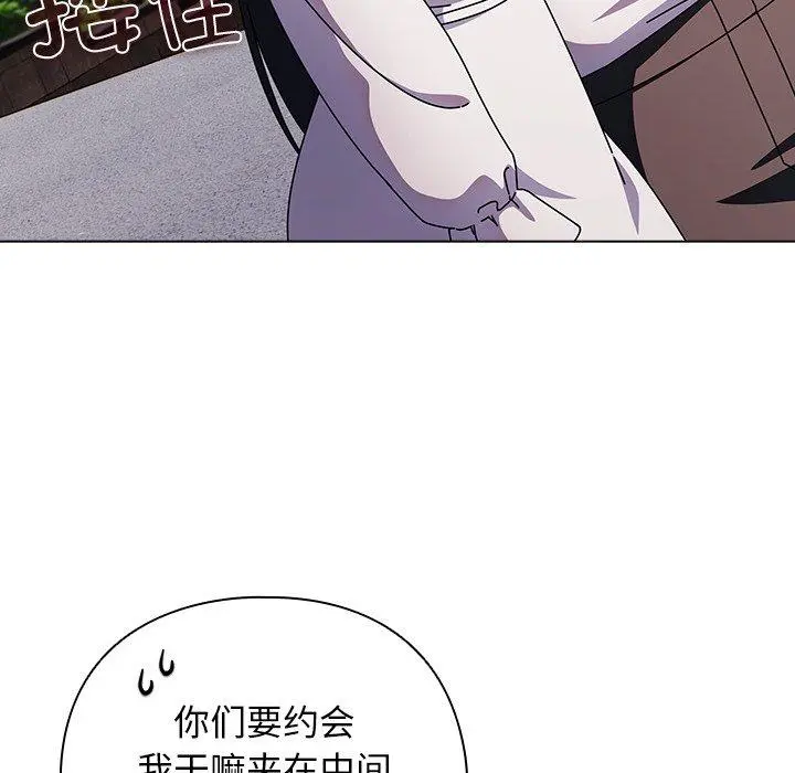 7 请弄脏我的女朋友_请弄脏我的女朋友