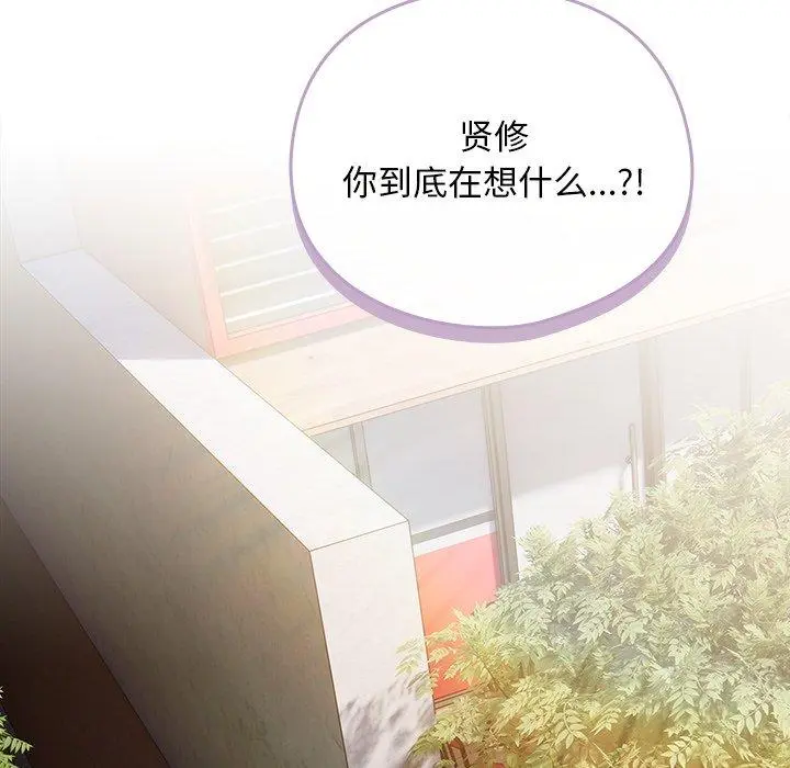 7 请弄脏我的女朋友_请弄脏我的女朋友