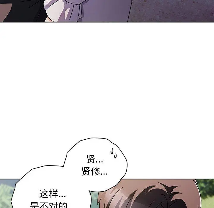 7 请弄脏我的女朋友_请弄脏我的女朋友