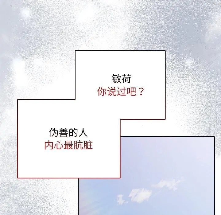 7 请弄脏我的女朋友_请弄脏我的女朋友