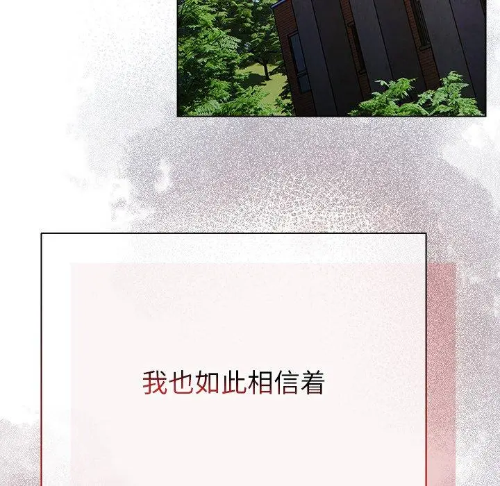 7 请弄脏我的女朋友_请弄脏我的女朋友