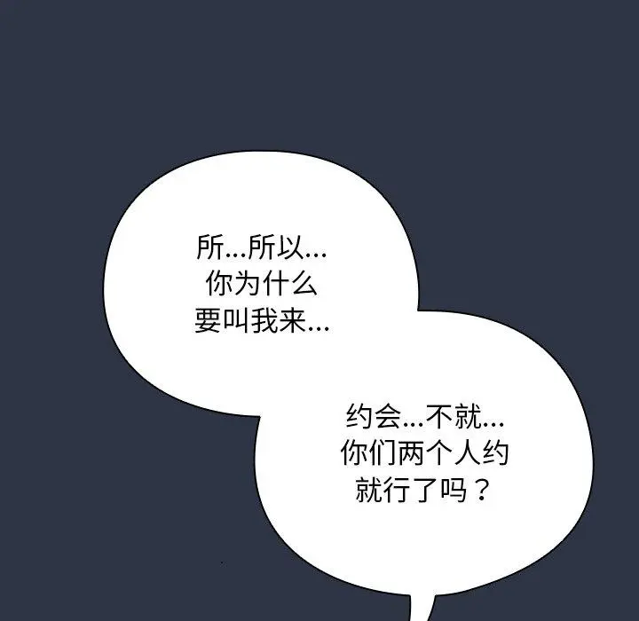 7 请弄脏我的女朋友_请弄脏我的女朋友
