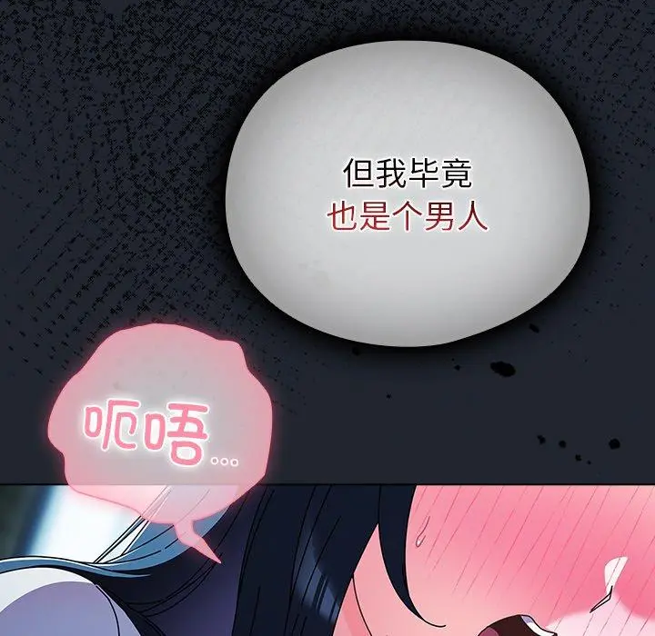 7 请弄脏我的女朋友_请弄脏我的女朋友