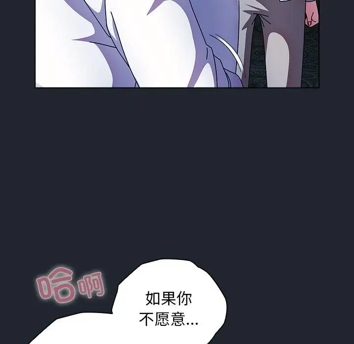 7 请弄脏我的女朋友_请弄脏我的女朋友