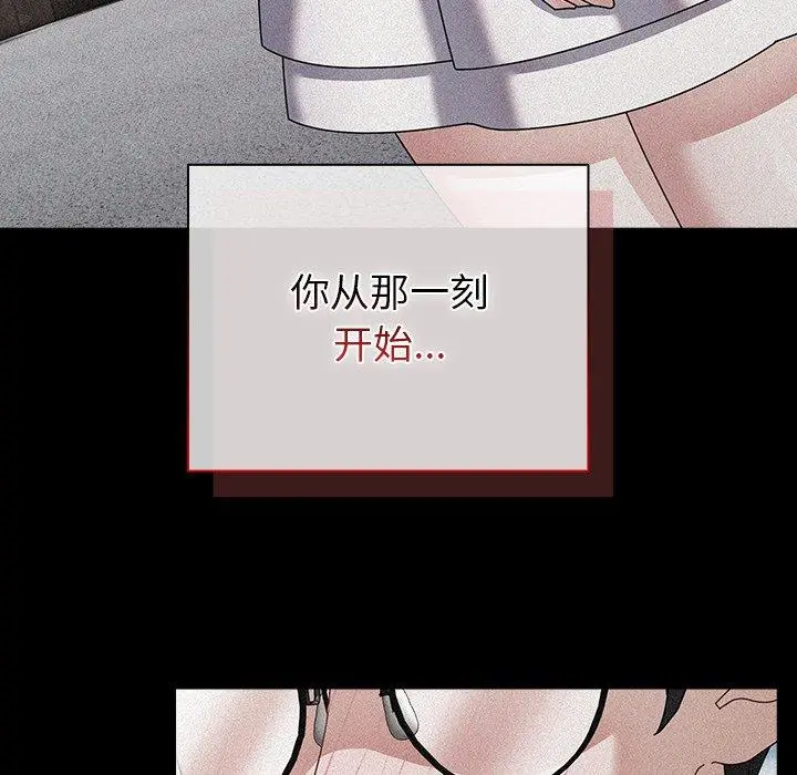 7 请弄脏我的女朋友_请弄脏我的女朋友