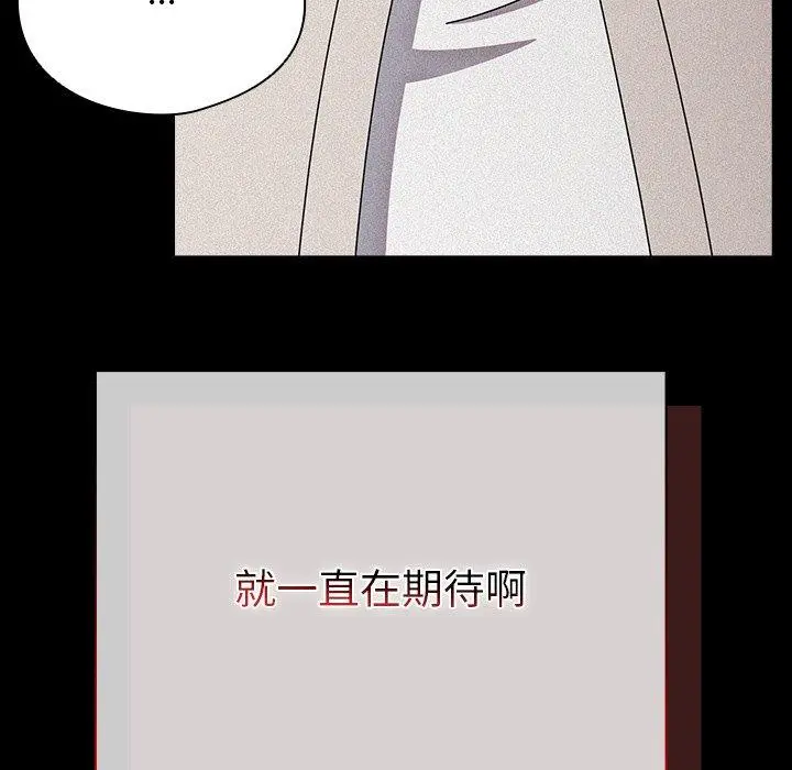 7 请弄脏我的女朋友_请弄脏我的女朋友