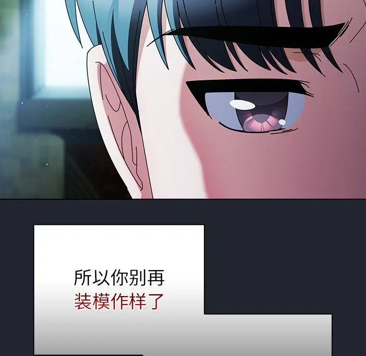7 请弄脏我的女朋友_请弄脏我的女朋友