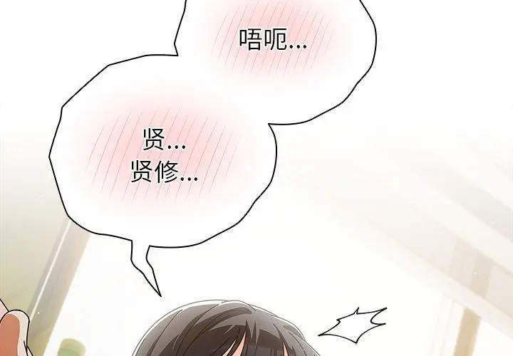 6 请弄脏我的女朋友_请弄脏我的女朋友