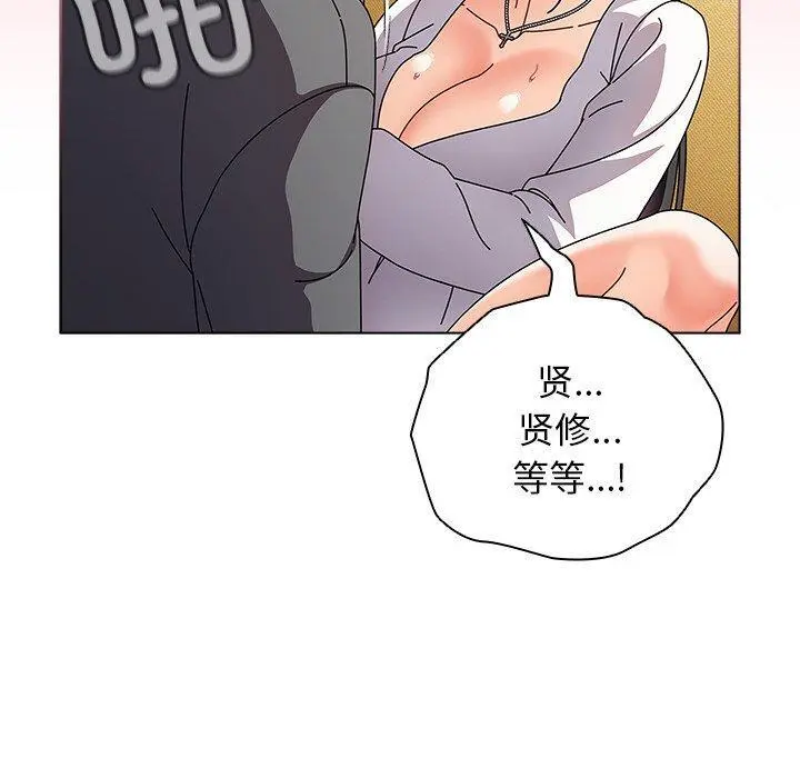 6 请弄脏我的女朋友_请弄脏我的女朋友