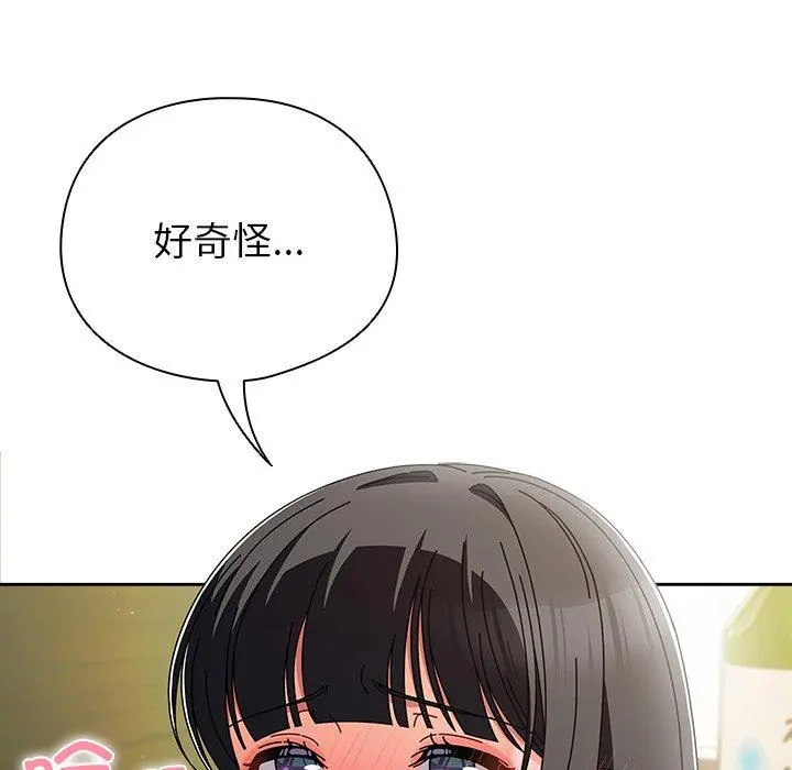 6 请弄脏我的女朋友_请弄脏我的女朋友