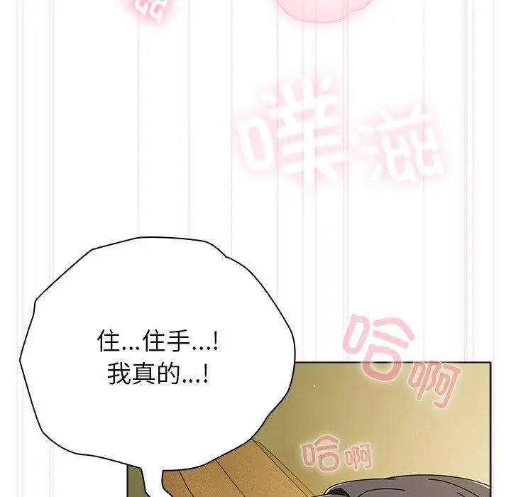 6 请弄脏我的女朋友_请弄脏我的女朋友