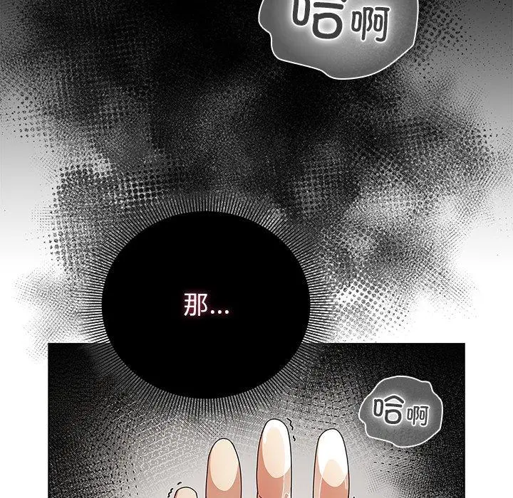 6 请弄脏我的女朋友_请弄脏我的女朋友