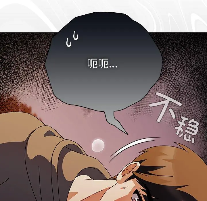 6 请弄脏我的女朋友_请弄脏我的女朋友