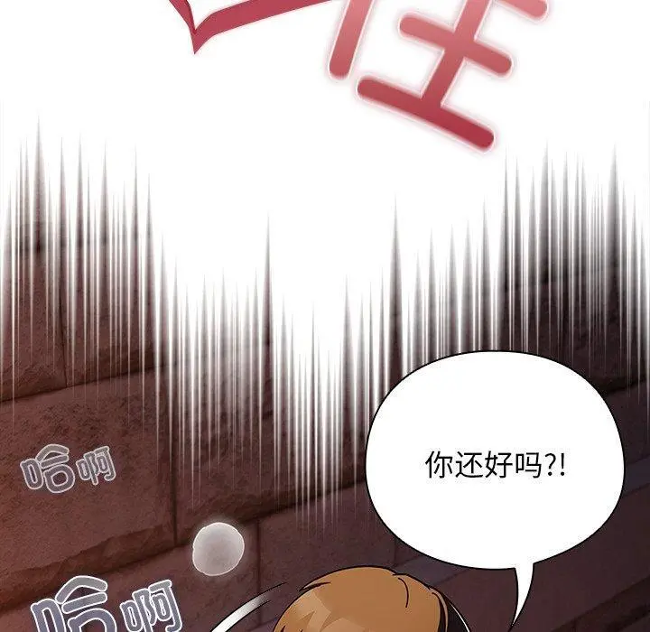 6 请弄脏我的女朋友_请弄脏我的女朋友
