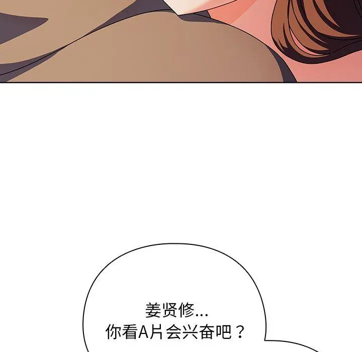 6 请弄脏我的女朋友_请弄脏我的女朋友