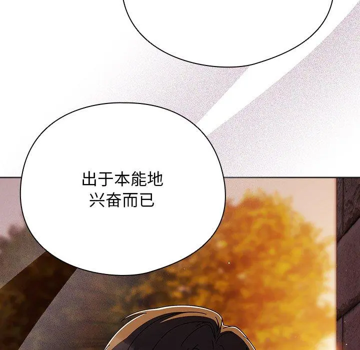 6 请弄脏我的女朋友_请弄脏我的女朋友