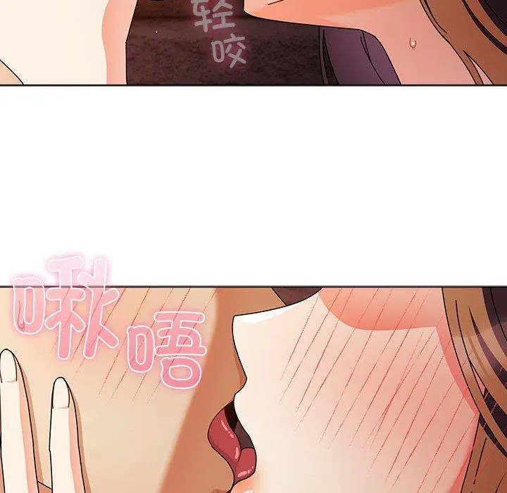 6 请弄脏我的女朋友_请弄脏我的女朋友