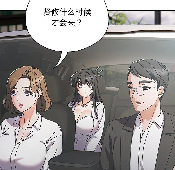 6 请弄脏我的女朋友_请弄脏我的女朋友
