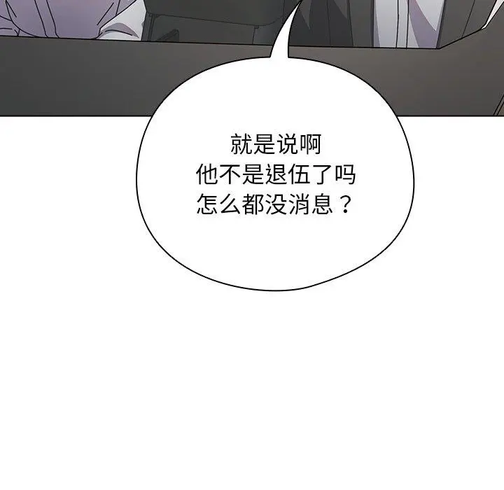 6 请弄脏我的女朋友_请弄脏我的女朋友