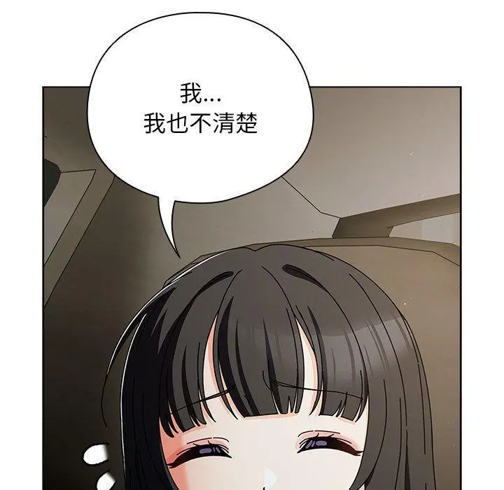 6 请弄脏我的女朋友_请弄脏我的女朋友