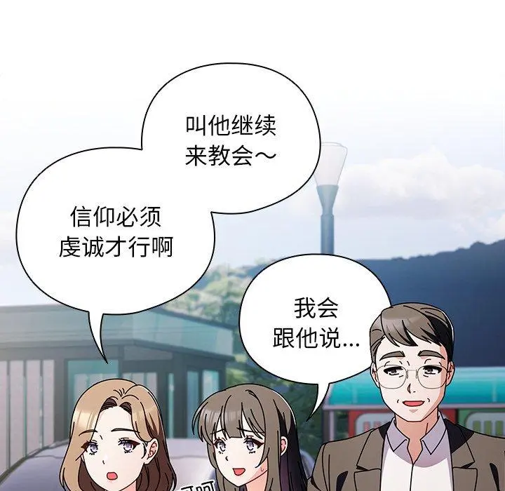 6 请弄脏我的女朋友_请弄脏我的女朋友