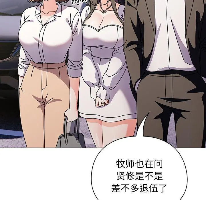 6 请弄脏我的女朋友_请弄脏我的女朋友