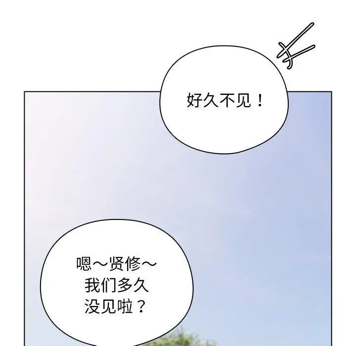6 请弄脏我的女朋友_请弄脏我的女朋友