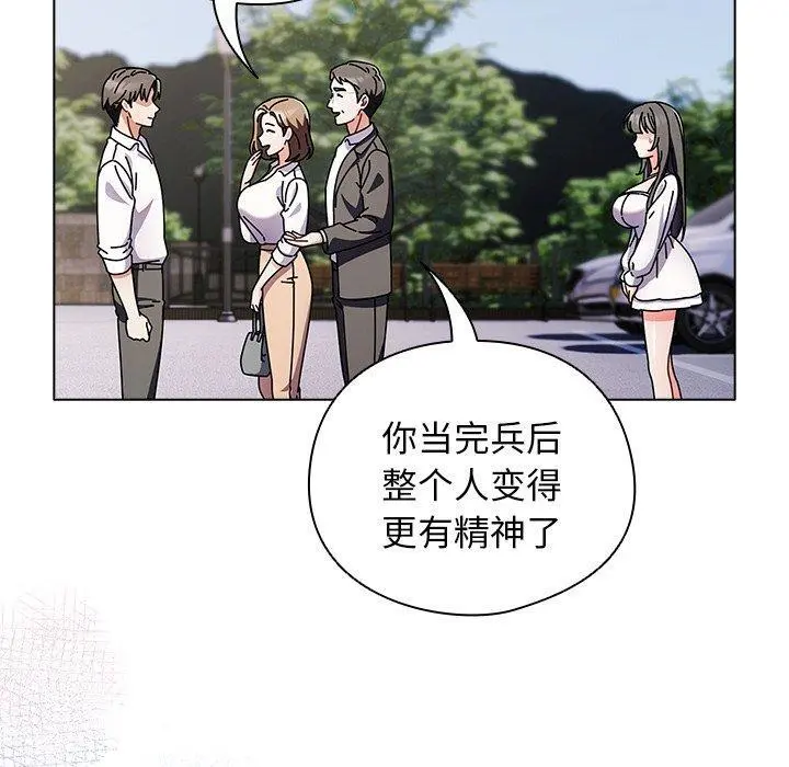6 请弄脏我的女朋友_请弄脏我的女朋友