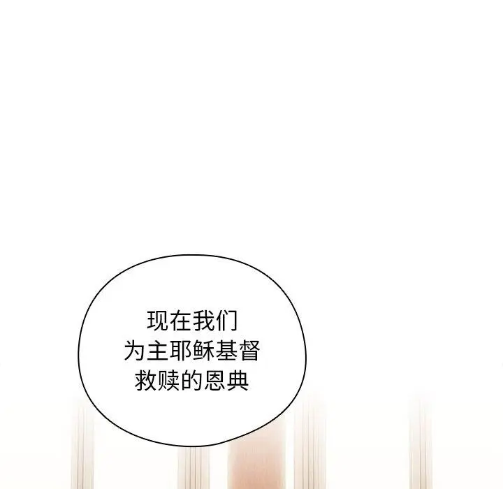 6 请弄脏我的女朋友_请弄脏我的女朋友