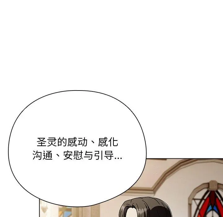 6 请弄脏我的女朋友_请弄脏我的女朋友