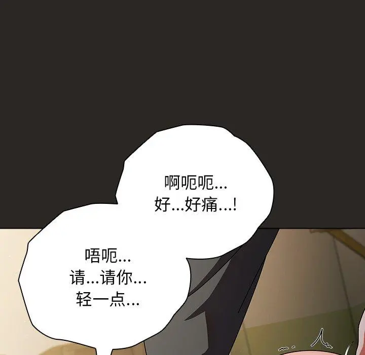5 请弄脏我的女朋友_请弄脏我的女朋友