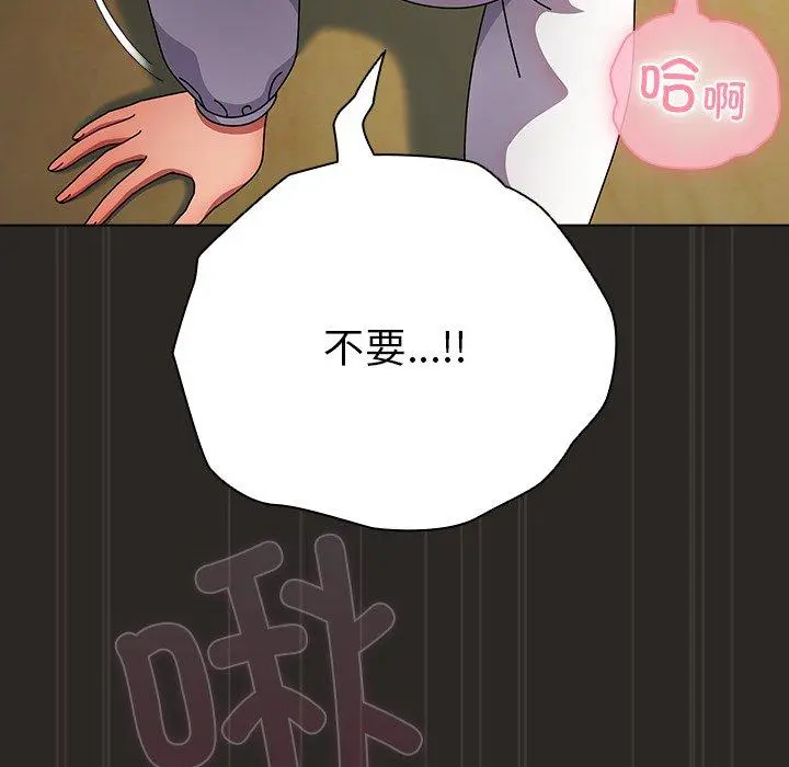 5 请弄脏我的女朋友_请弄脏我的女朋友