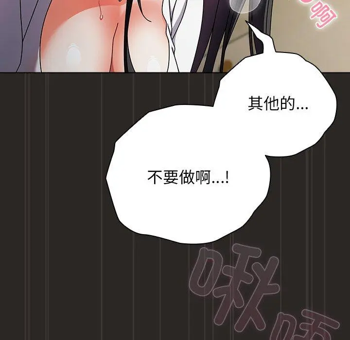 5 请弄脏我的女朋友_请弄脏我的女朋友