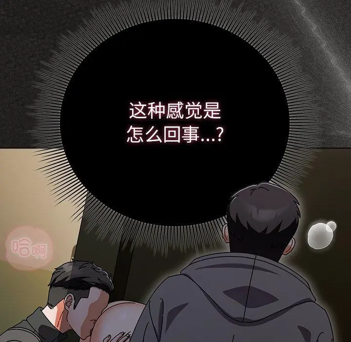 5 请弄脏我的女朋友_请弄脏我的女朋友