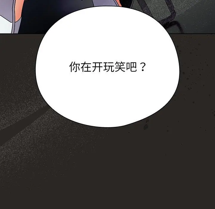 5 请弄脏我的女朋友_请弄脏我的女朋友