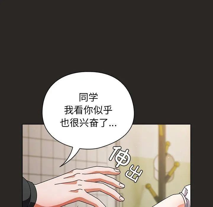 5 请弄脏我的女朋友_请弄脏我的女朋友