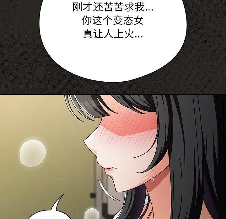 5 请弄脏我的女朋友_请弄脏我的女朋友