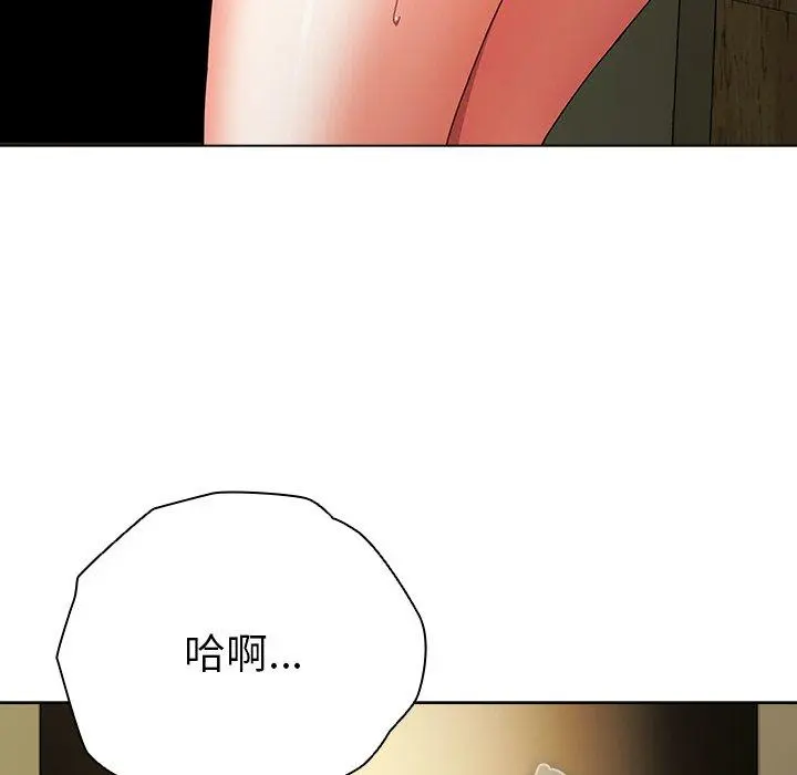 5 请弄脏我的女朋友_请弄脏我的女朋友