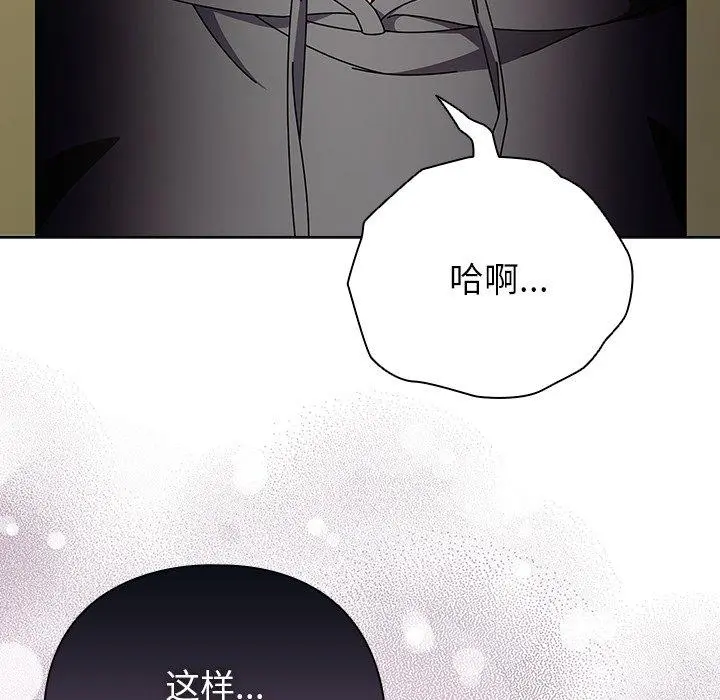 5 请弄脏我的女朋友_请弄脏我的女朋友