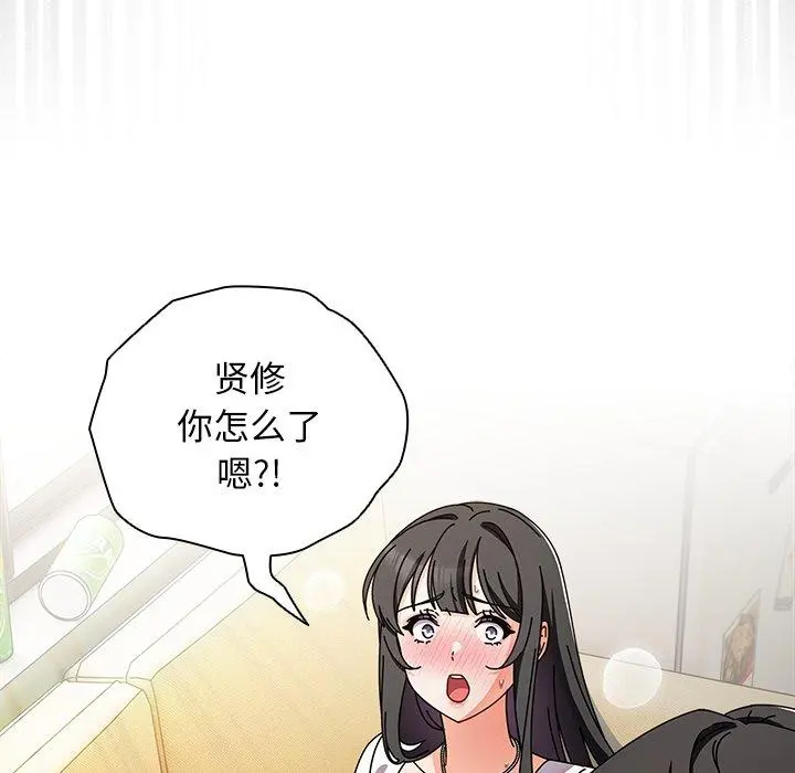 5 请弄脏我的女朋友_请弄脏我的女朋友