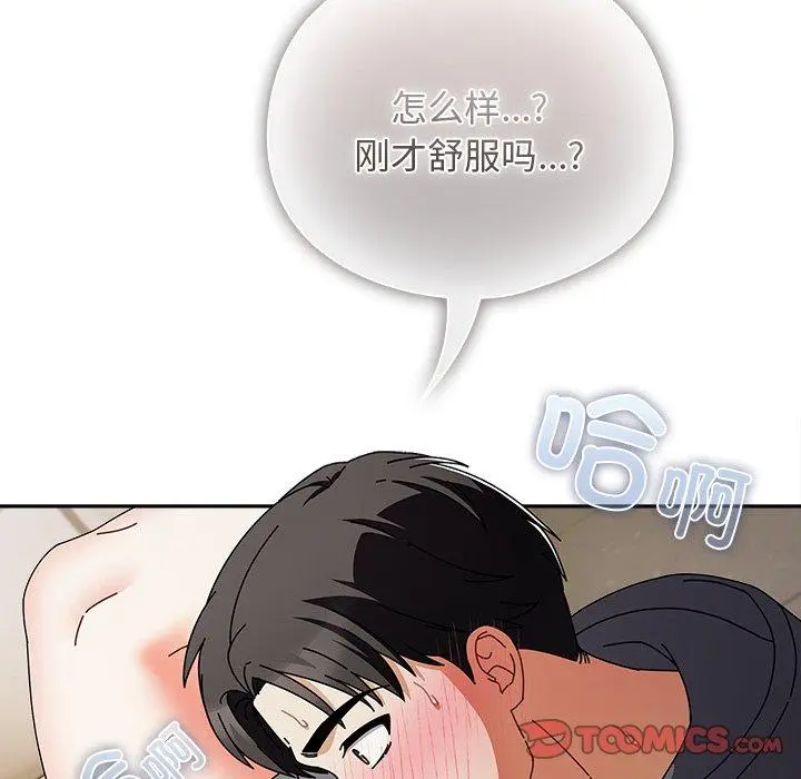 5 请弄脏我的女朋友_请弄脏我的女朋友