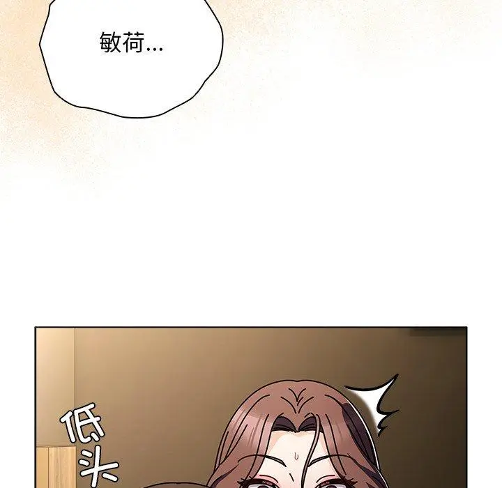 4 请弄脏我的女朋友_请弄脏我的女朋友