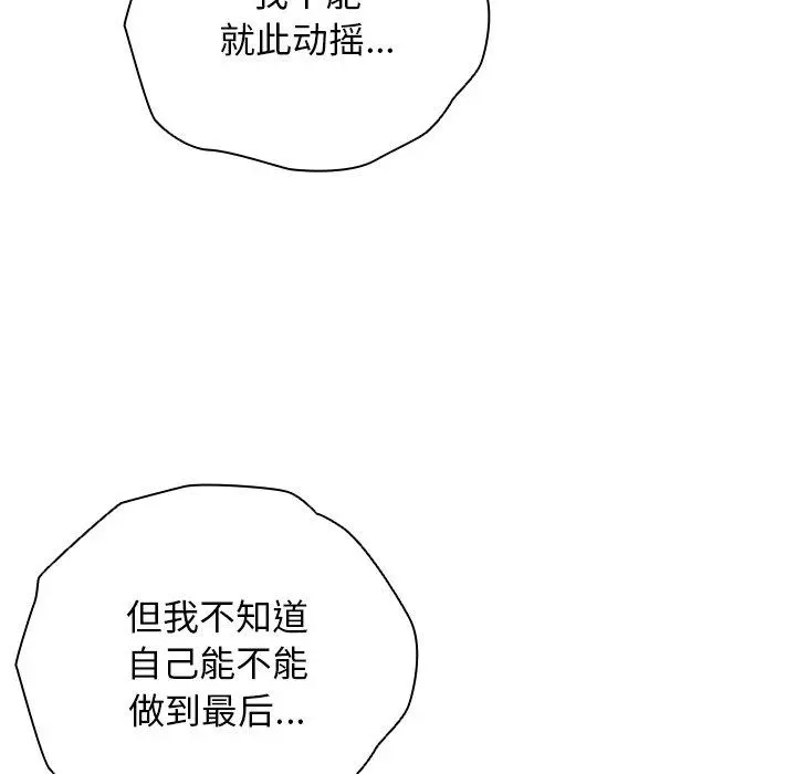 4 请弄脏我的女朋友_请弄脏我的女朋友