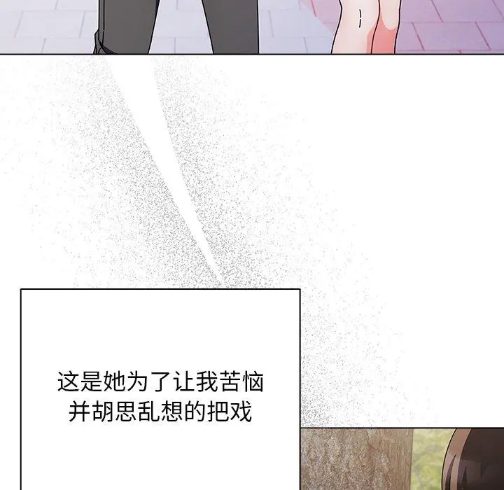 4 请弄脏我的女朋友_请弄脏我的女朋友
