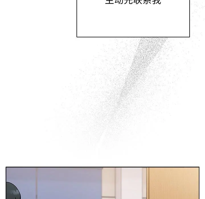 4 请弄脏我的女朋友_请弄脏我的女朋友